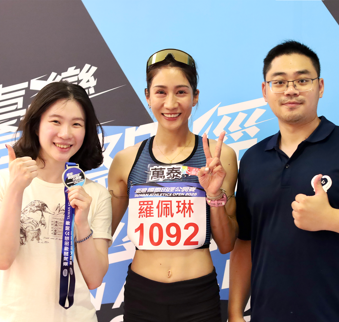 唯心運動醫療體系