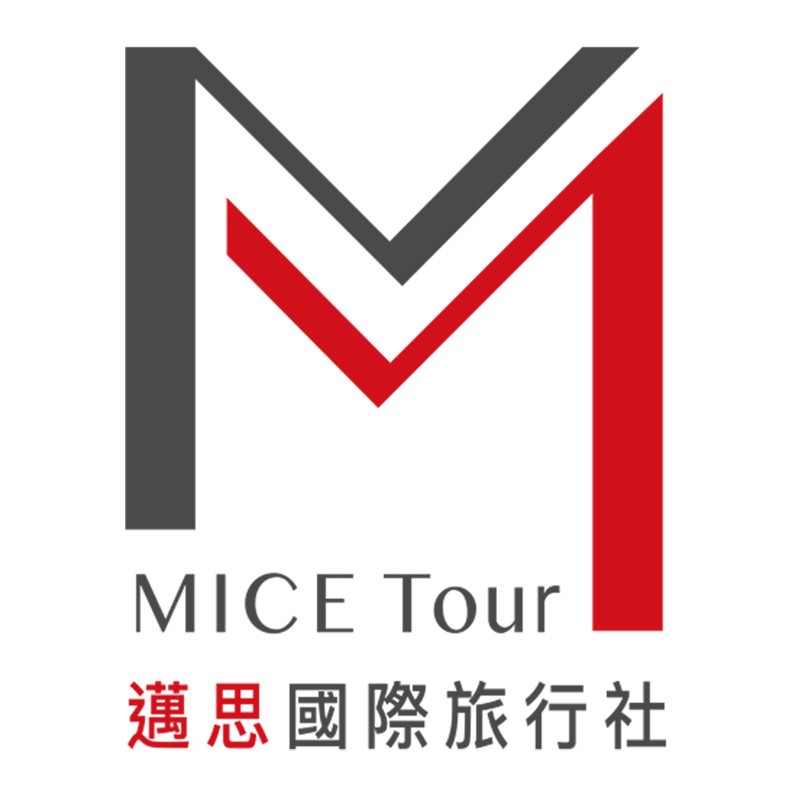 邁思國際旅行社