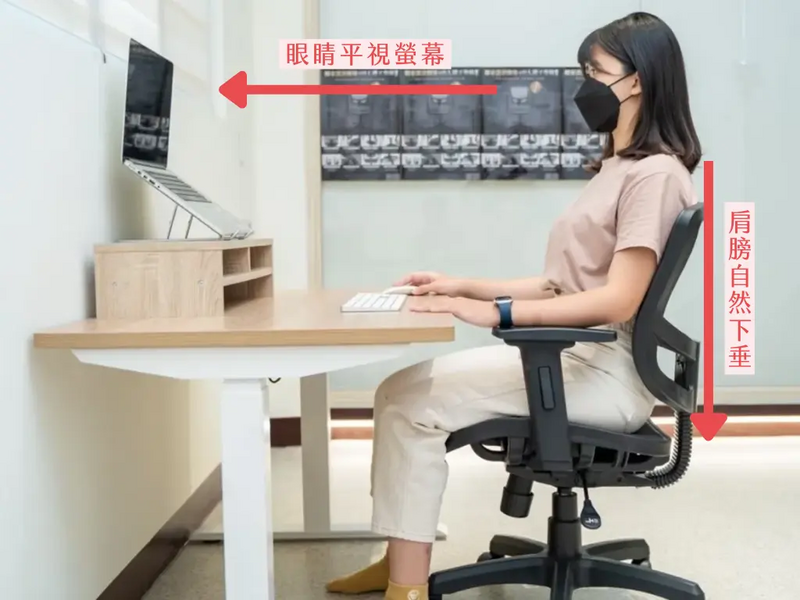 理想的辦公室人體工學姿勢:調整螢幕高度、坐姿與關節角度,從根本預防枕神經痛與肩頸緊繃。