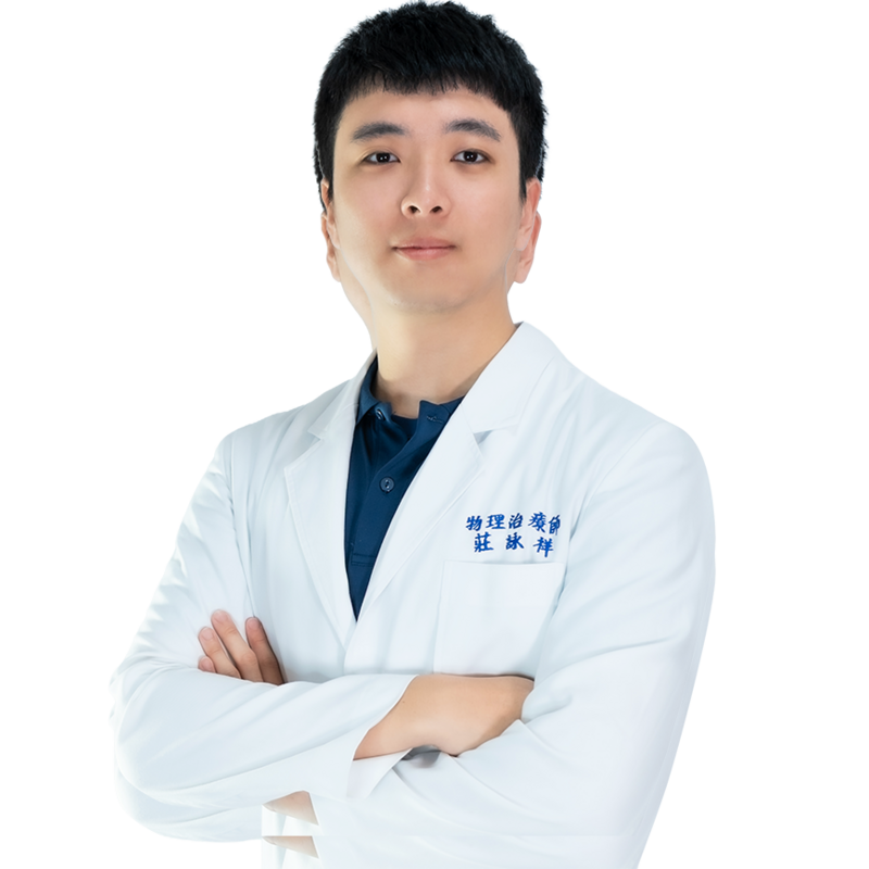 唯心運動醫療體系物理治療師 - 莊詠祥 Sam